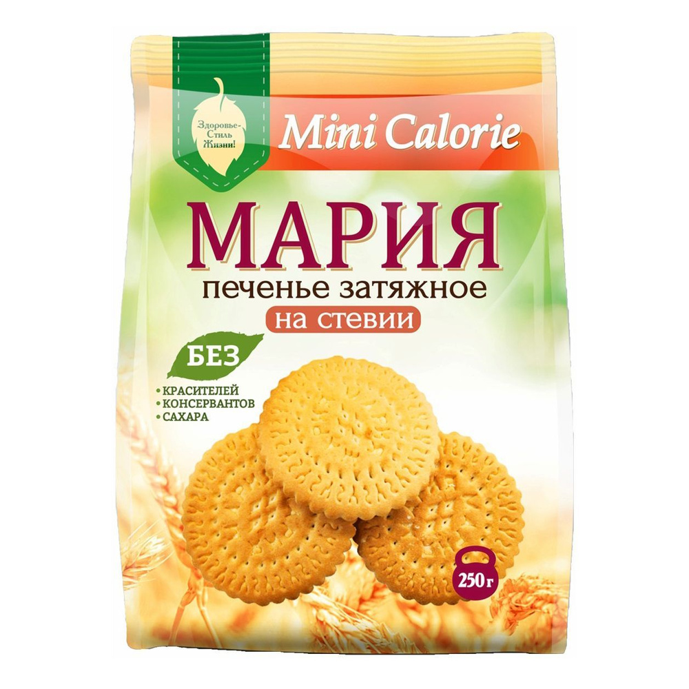 Печенье Mini Calorie Мария на стевии 250 г #1