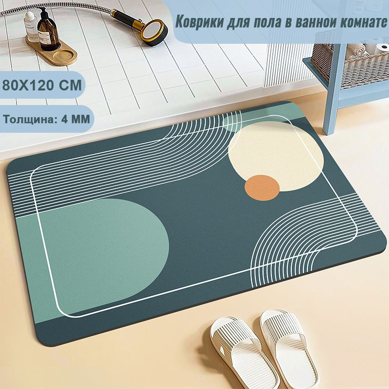 LBSX Коврик для ванной 120x80 см #1