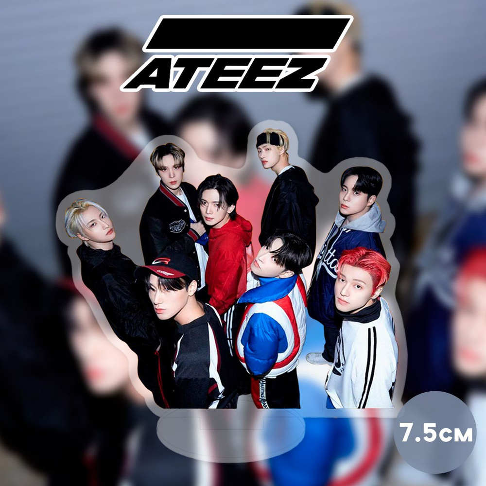 Фигурка акриловая Ateez #1