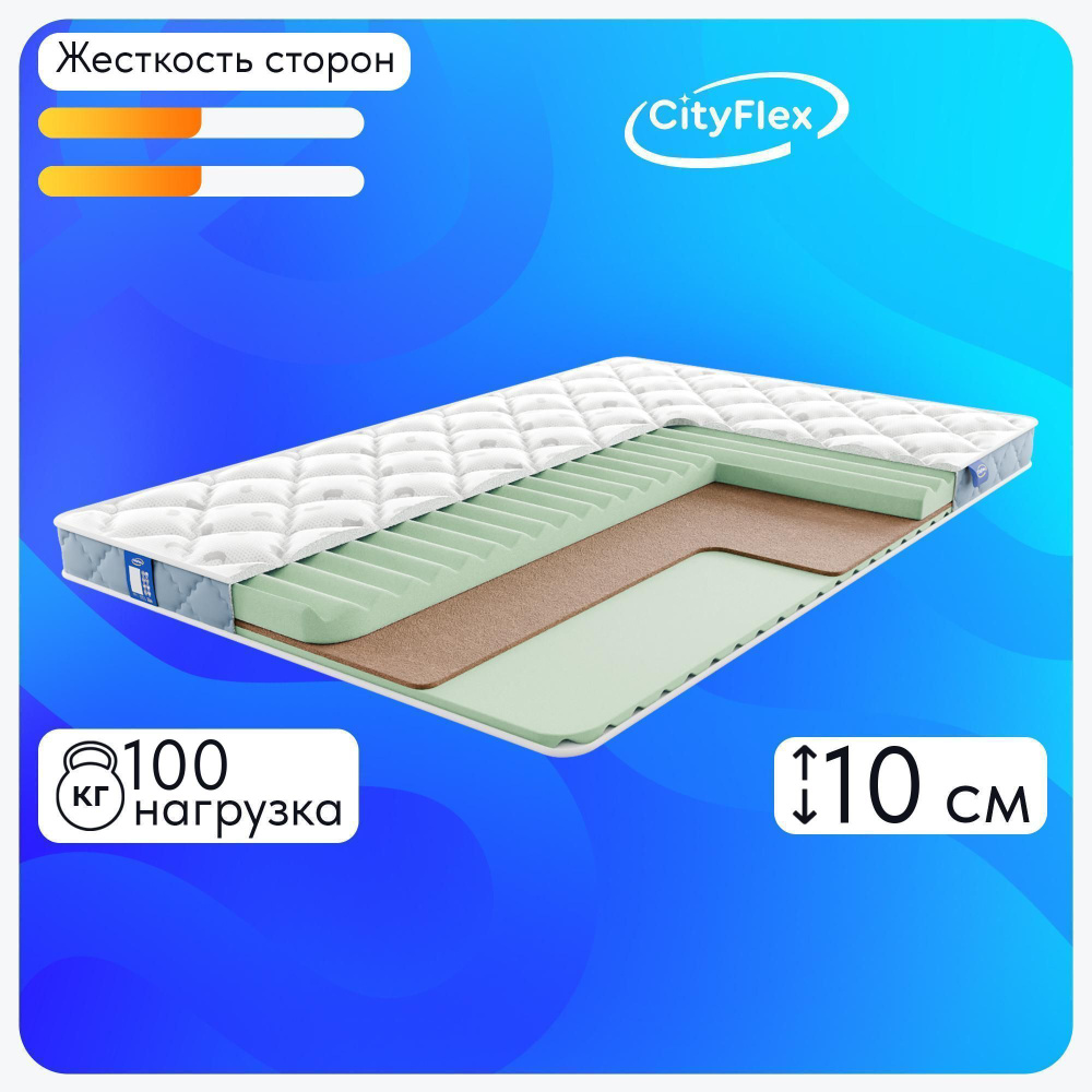 CityFlex Матрас Твист 10 KR, Беспружинный, 180х200 см #1