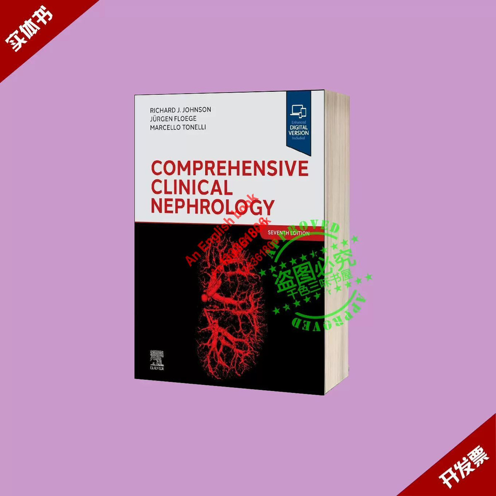 Comprehensive Clinical Nephrology 第四版 Comprehensive Clinical Nephrology - 4th Edition | Elsevier Shop