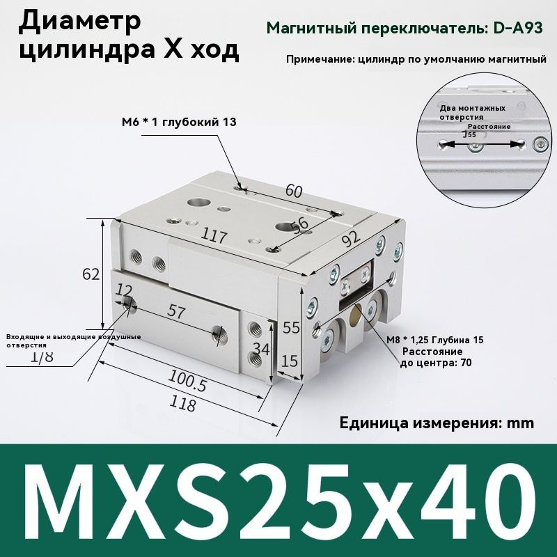 Пневматический цилиндр MXS25-40 направляющий рельсовый цилиндрЦилиндр на пневматическом столе  #1