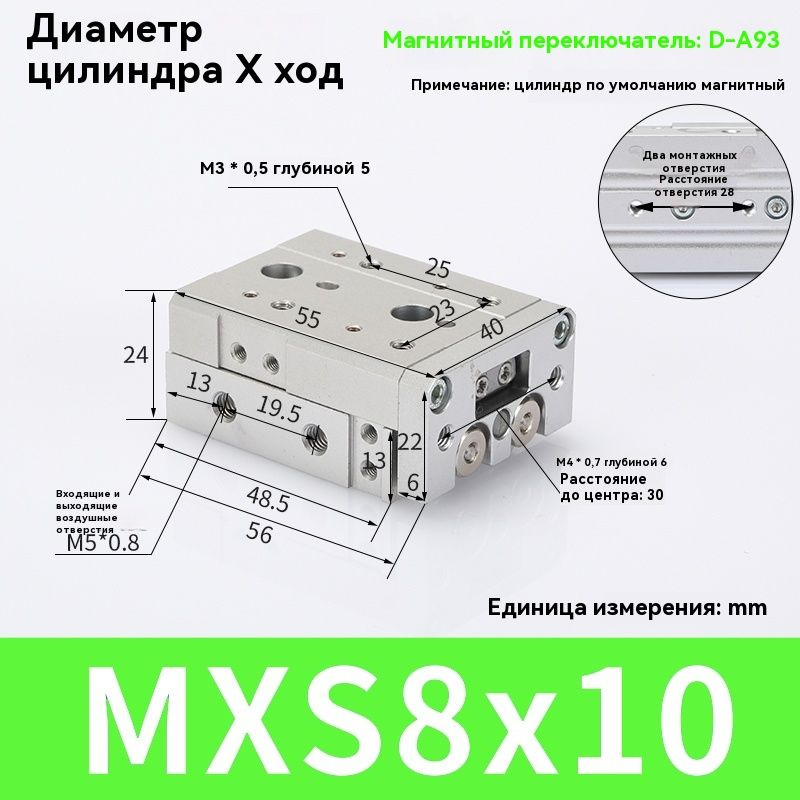 Пневматический цилиндр MXS8-10 направляющий рельсовый цилиндрЦилиндр на пневматическом столе  #1