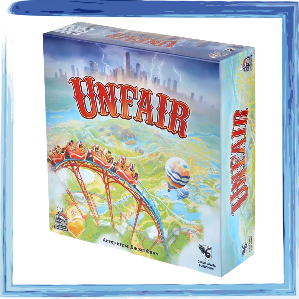 Настольная игра Unfair (Русское издание) #1