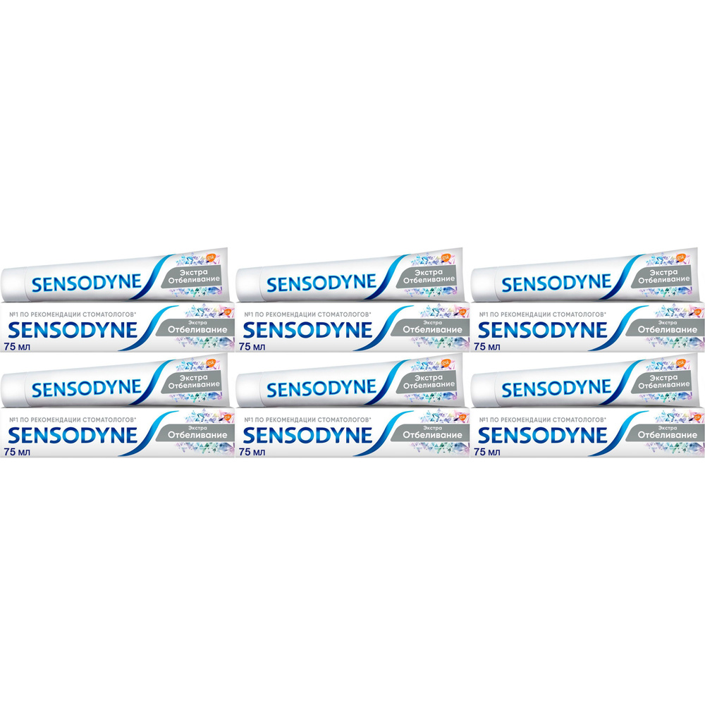 Зубная паста Sensodyne Экстраотбеливание 75 мл, набор: 6 штук #1