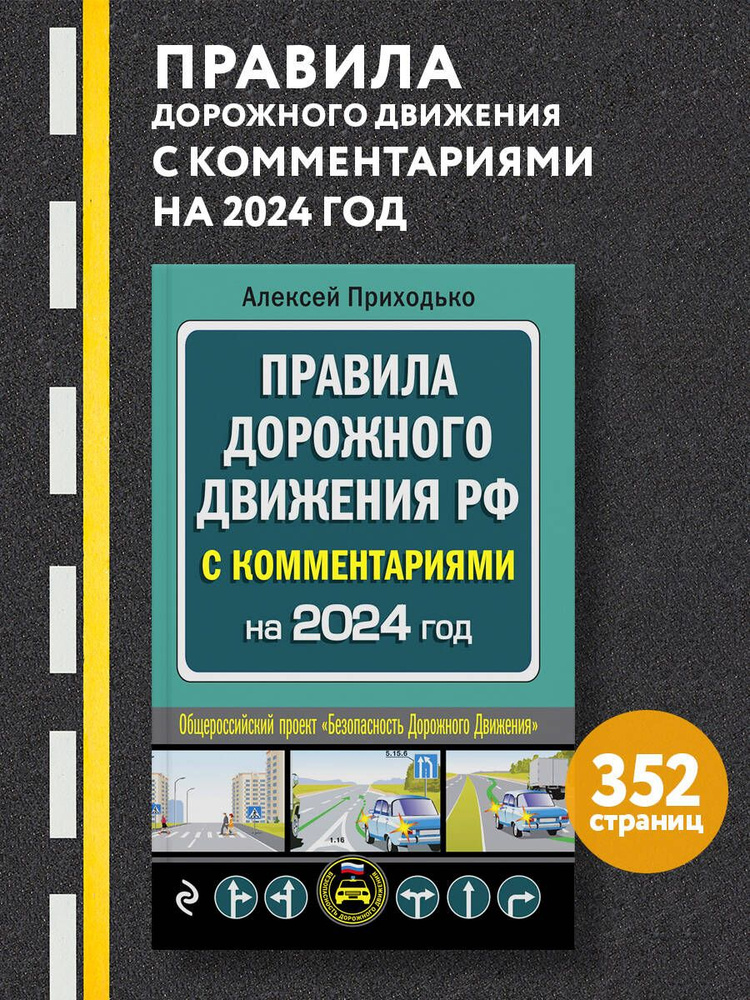 Идеи на тему «Книжка малышка» (44) | детские поделки, лэпбук, поделки