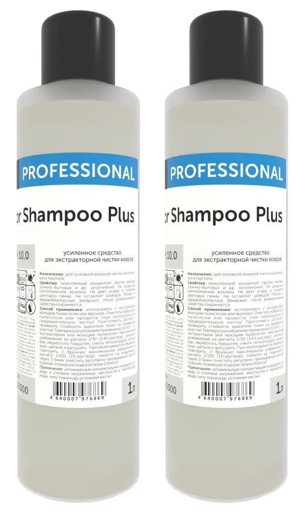 EXTRACTOR SHAMPOO PLUS Чистящее средство для текстиля. 1 л #1