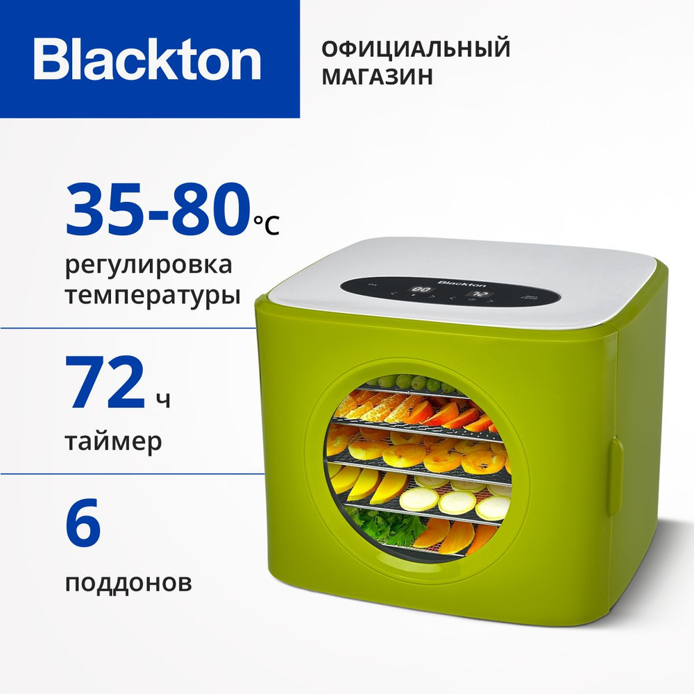 Сушилка для овощей и фруктов Blackton Bt FD1113 зеленый-белый #1