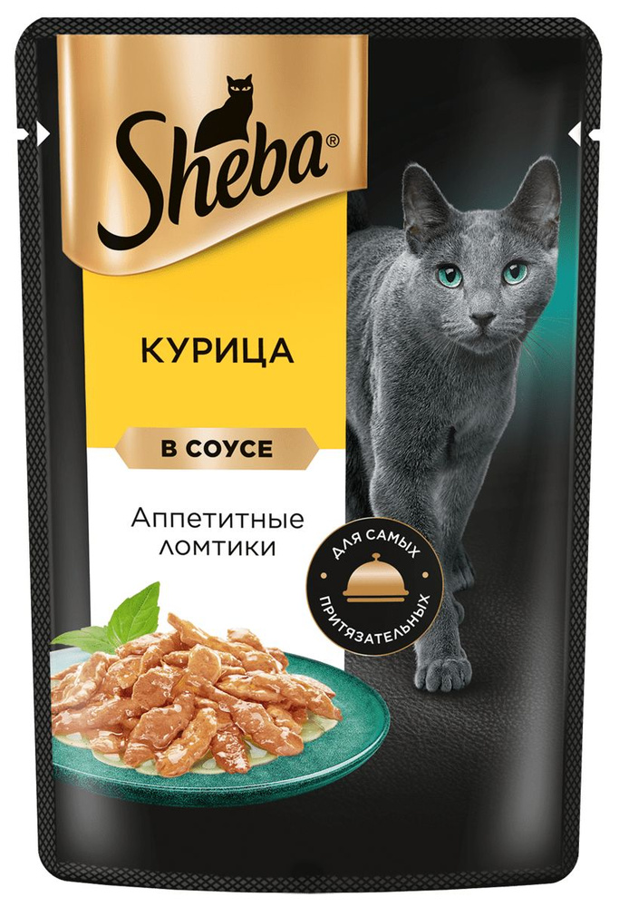 Sheba влажный корм для кошек ломтики с курицей, в соусе, в паучах - 75г х 28шт.  #1