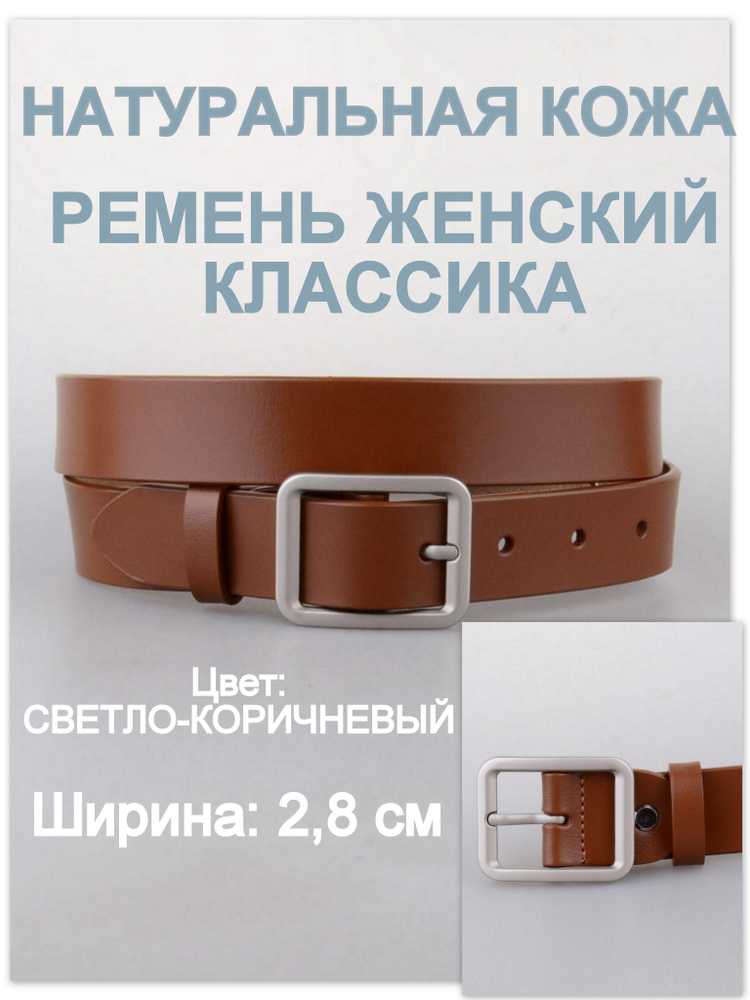 RUBELLEATHER Ремень #1