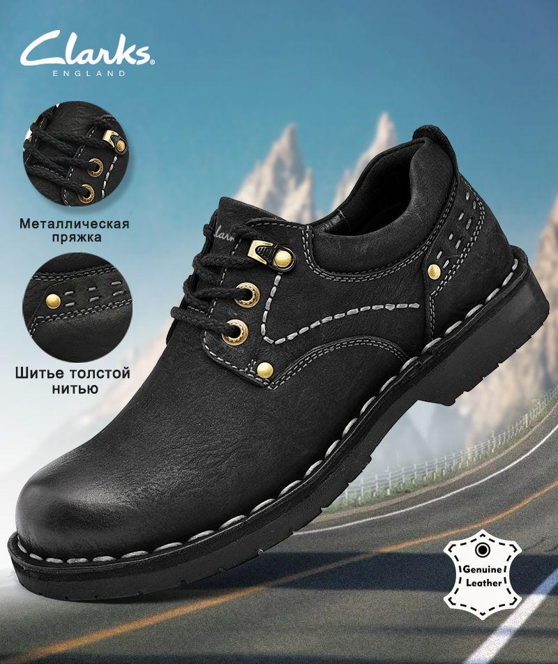 Полуботинки Clarks #1