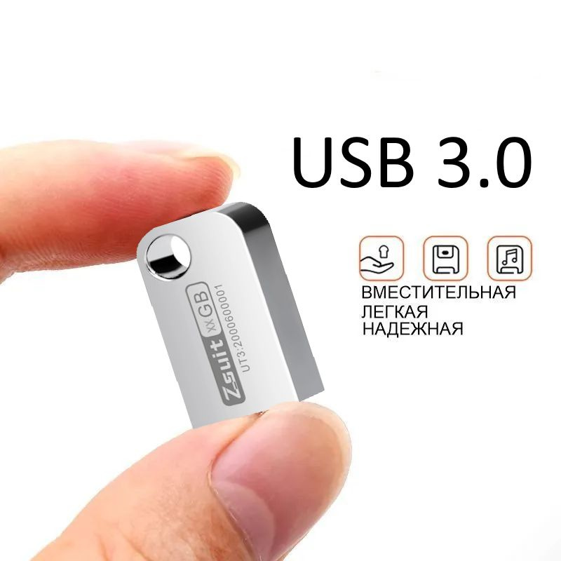 Флешкин USB-флеш-накопитель флешавто 64 ГБ, серебристый #1