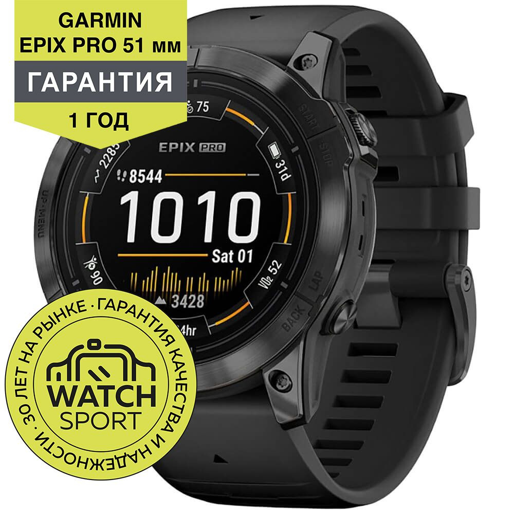 Спортивные часы Garmin EPIX PRO (Gen 2) Standard Edition 51 мм, серый, черный силиконовый ремешок  #1