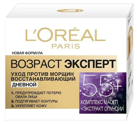 Крем для лица дневной L'Oreal Paris Возраст Эксперт 55+, 50 мл #1