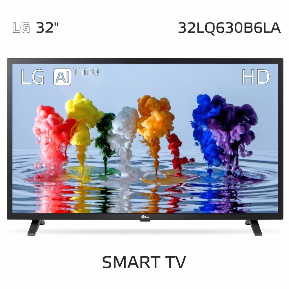 LG Телевизор 32LQ630B6LA / Smart TV / HDR 32" HD, черный #1