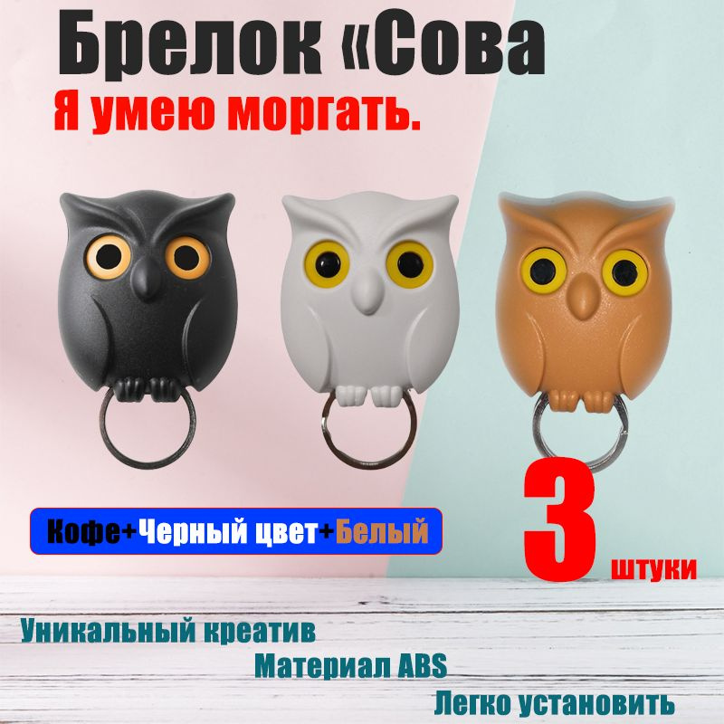 Ключница настенная с 1 крюч., 3 шт #1