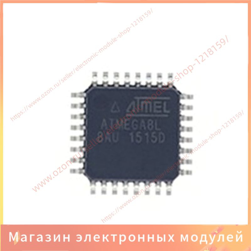 1шт/упак QFP32 ATMEGA8L-8AU #1