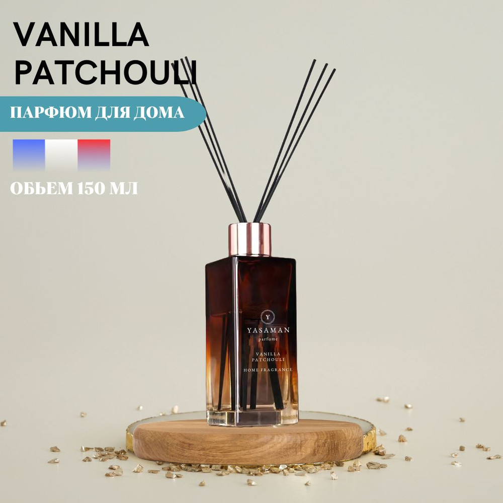 Ароматический диффузор Yasaman "Vanilla Patchouli" c палочками, 150 мл  #1