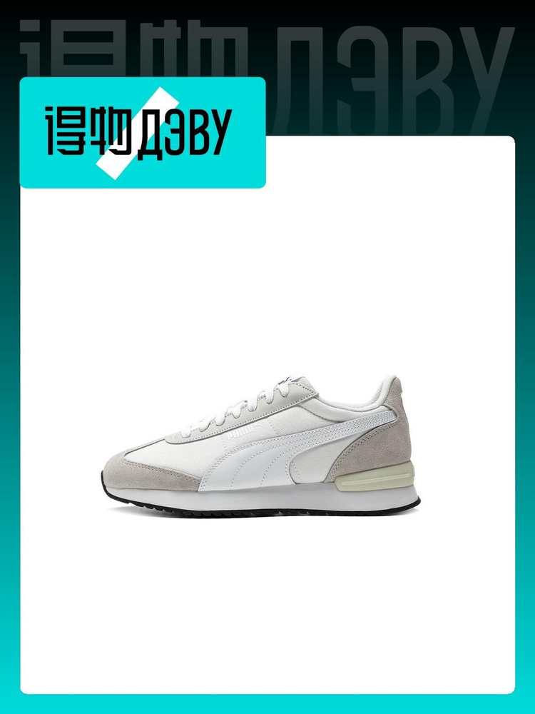 Кроссовки PUMA R78 Nylon #1