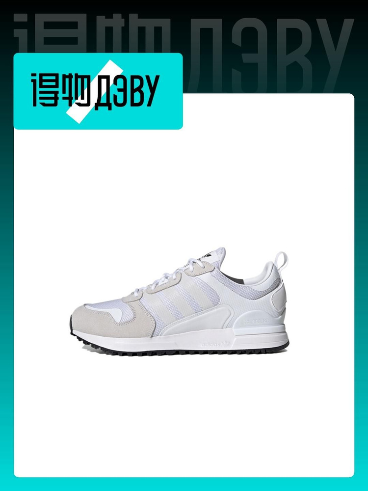 Кроссовки adidas Originals ZX 700 #1