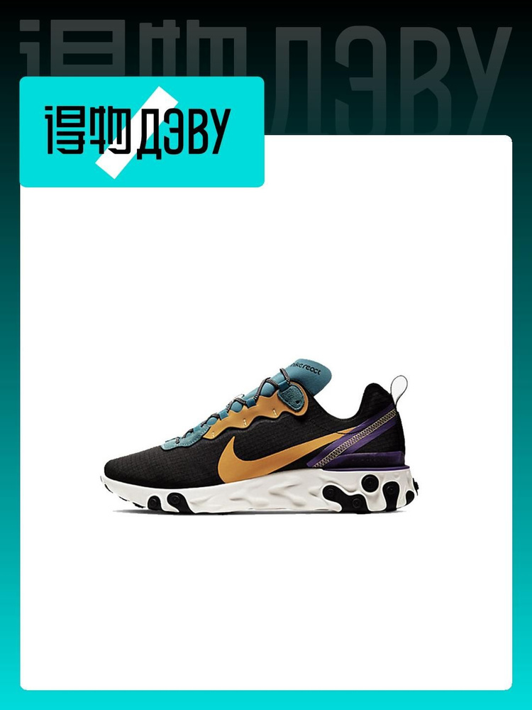 Nike React Element 55 OZON 1579660758