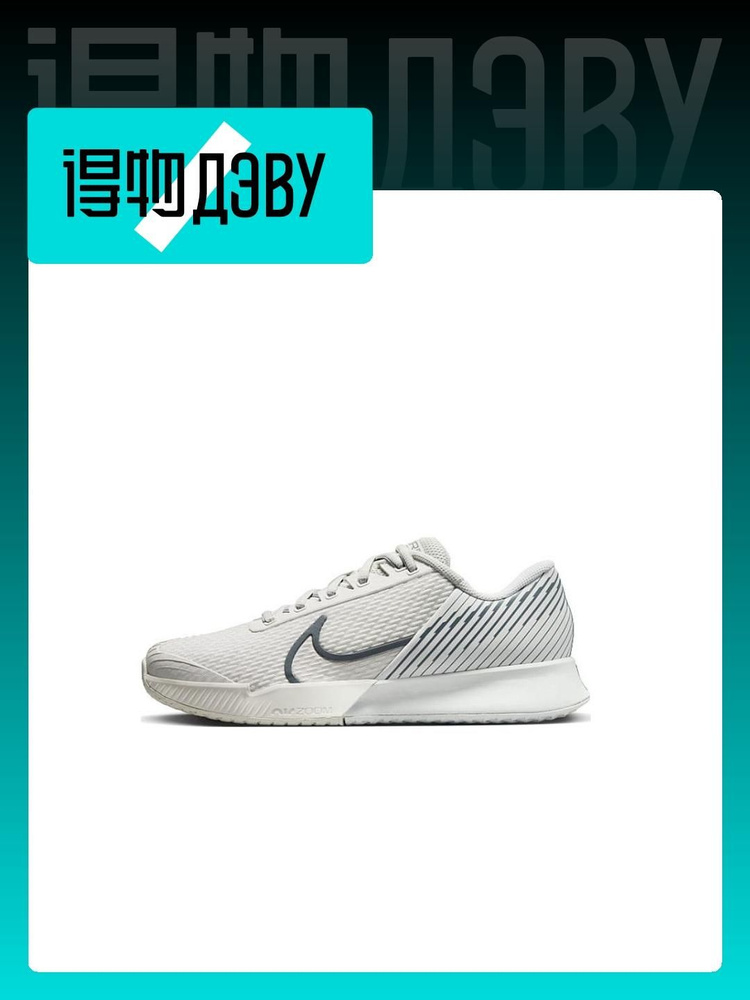 Pro nike shoes online