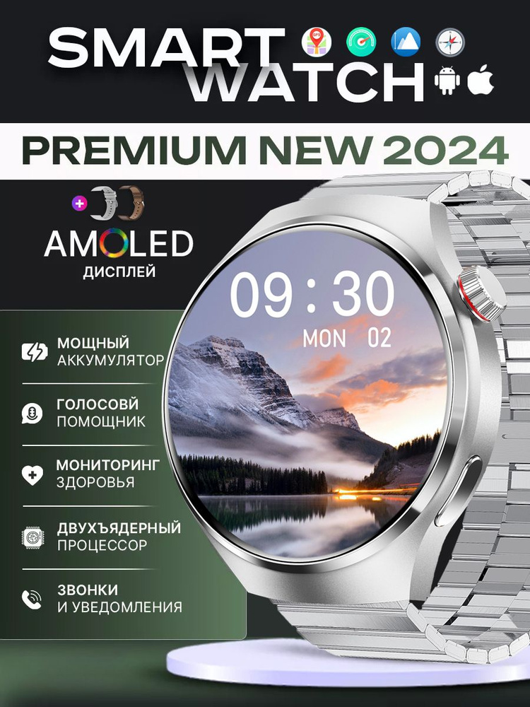 SACOSDING Умные часы T-Premium 4 PRO Series GT, Silver steel + 3 straps #1