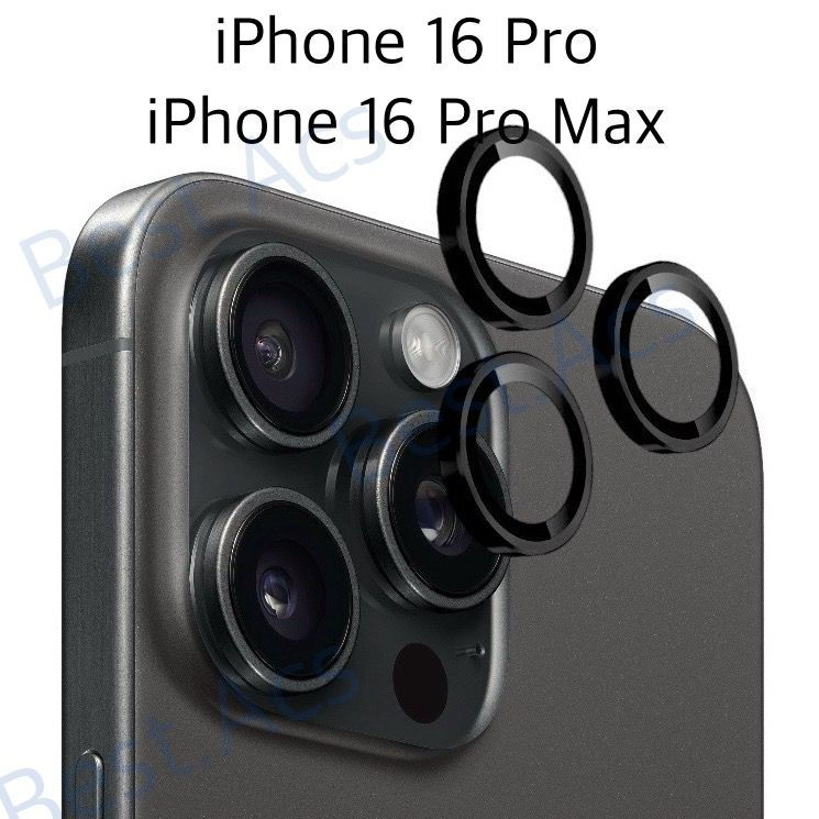 Защитное стекло камеры iPhone 16 Pro / iPhone 16 Pro Max #1