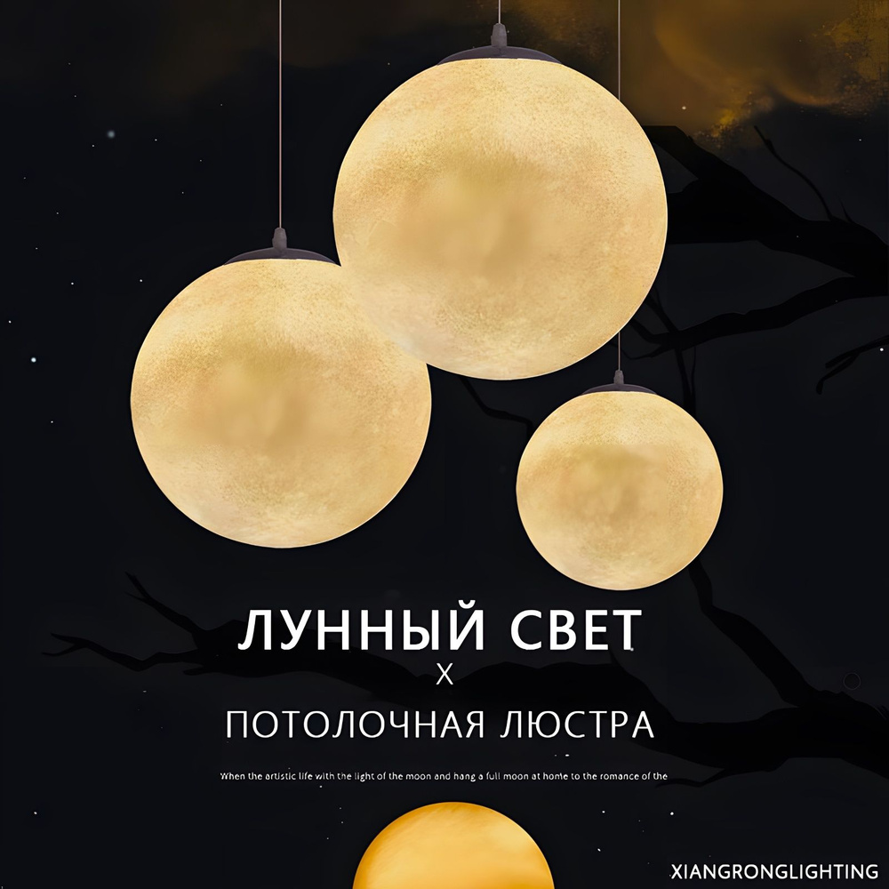 Люстра потолочная, E27, 20 Вт - купить с доставкой по выгодным ценам в ...