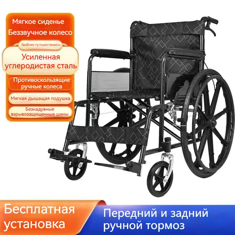 инвалидная коляска для взрослых LMX459,складной,24-дюймовое колесо ...