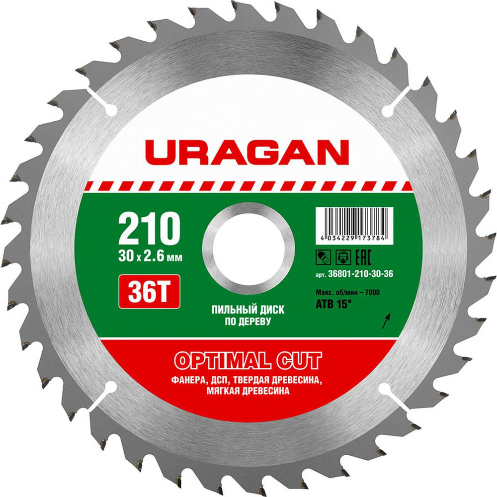 URAGAN Optimal cut, 210 х 30/20 мм, 36Т, пильный диск по дереву (36801-210-30-36)  #1