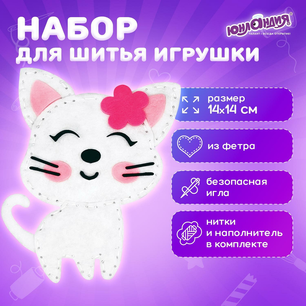 Органайзер для ниток 