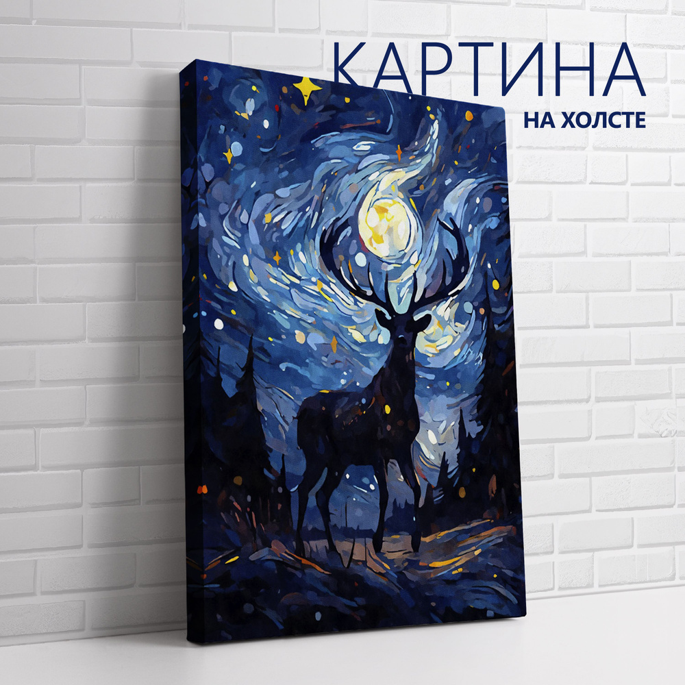 PRO Картины Картина "Животные, Звездная ночь. Олень", 60 х 40 см  #1