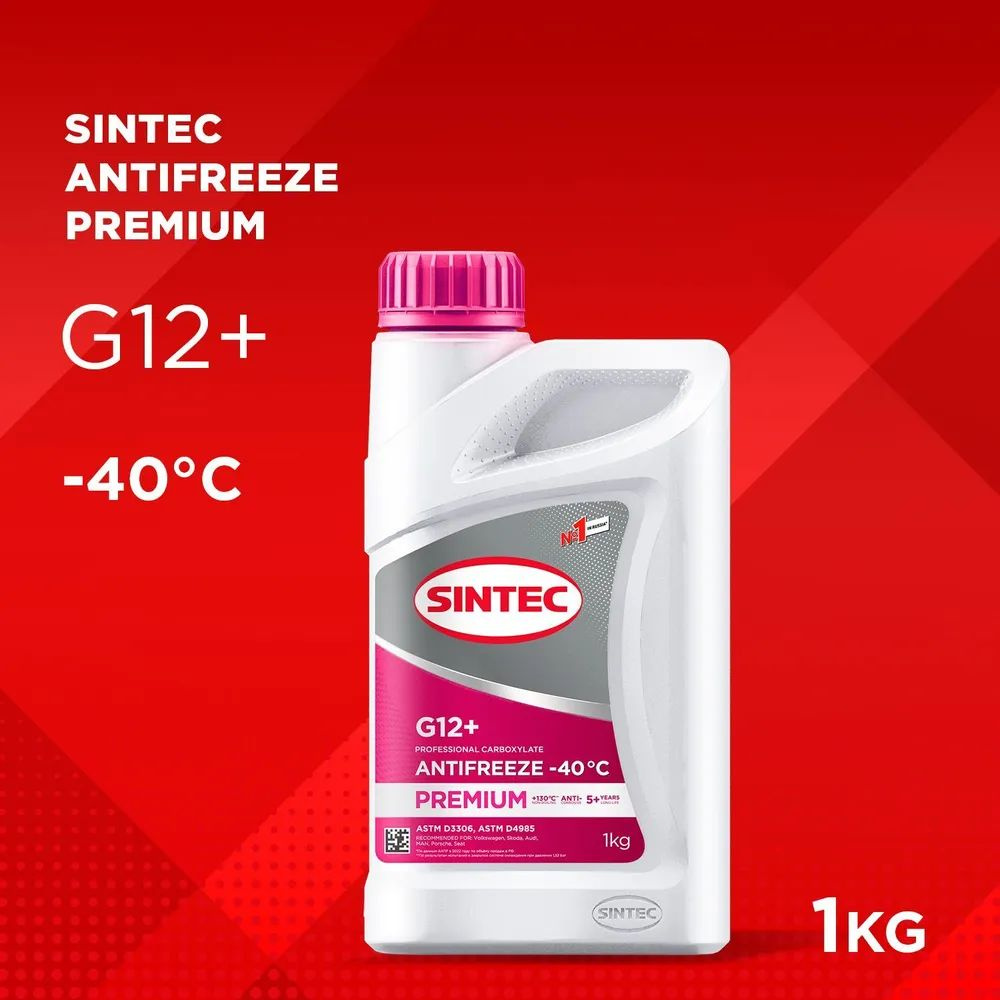 SINTEC PREMIUM G12+ -40 карбоксилатный антифриз 1кг для двигателя автомобиля, охлаждающая жидкость синтек #1