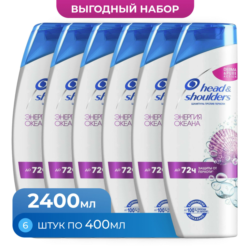 Head&Shoulders Шампунь для волос, 2400 мл #1