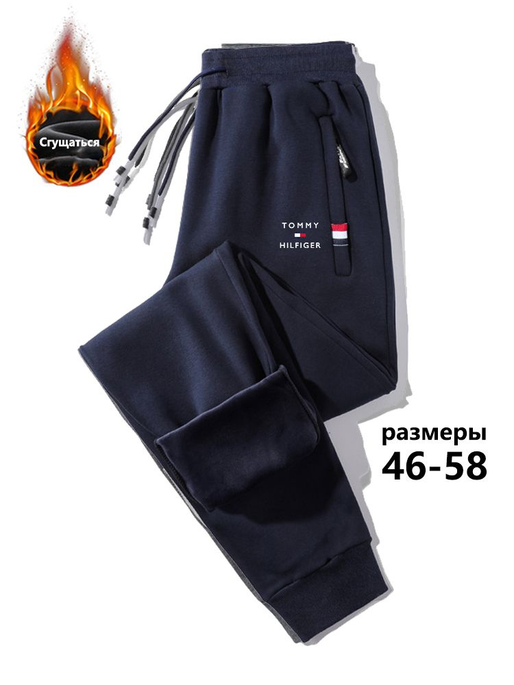 Брюки Tommy Hilfiger #1