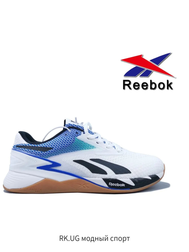 Кроссовки Reebok Reebok Flexagon 3.0 #1