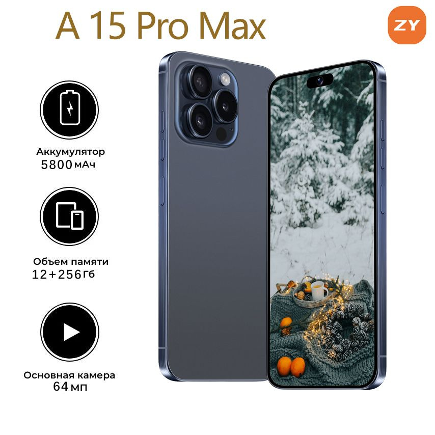 ZUNYI Смартфон A 16 Pro Max,A 15 Pro Maxбыструю зарядки,подарок для детей и родителям Ростест (EAC) 12/256 #1