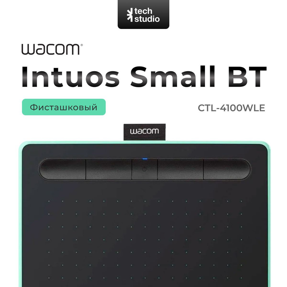 Графический планшет Wacom Intuos S Bluetooth (CTL-4100WLE-N) #1