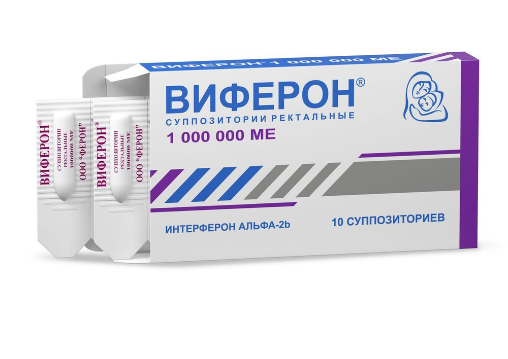 Виферон, суппозитории ректальные 1000000 МЕ, 10 шт. #1