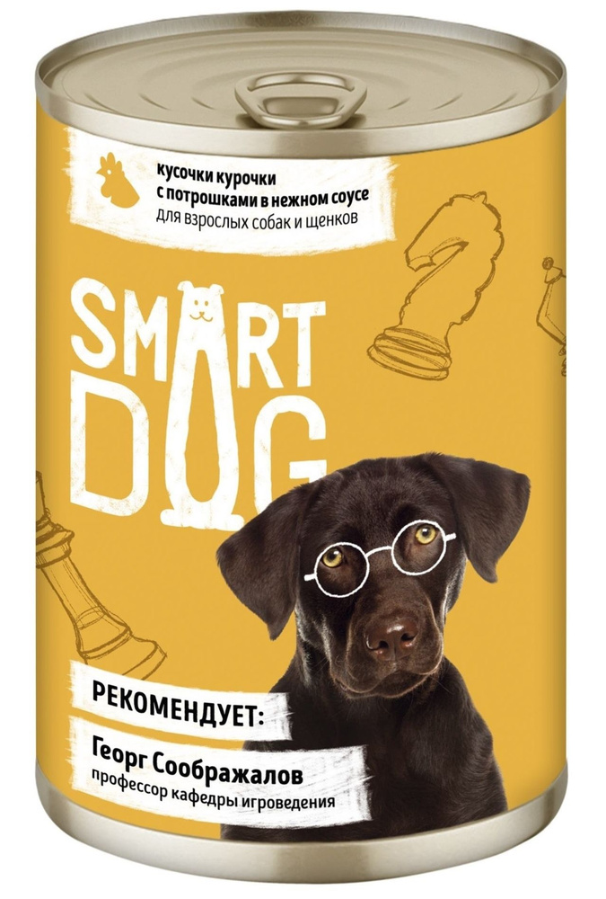 Smart Dog консервы Консервы для взрослых собак и щенков кусочки курочки с потрошками в нежном соусе, #1