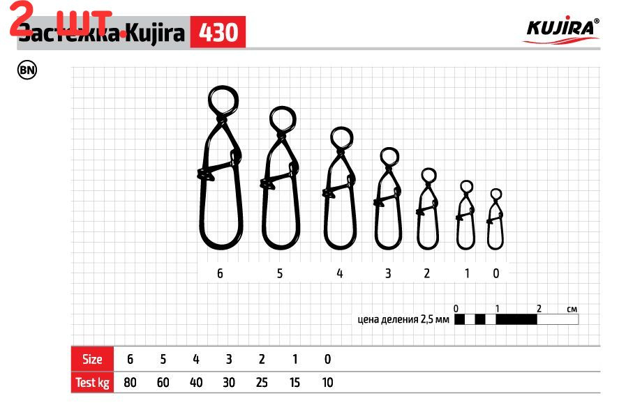 Застежка Kujira 430 BN № 3 (5 шт.) (2 шт.) #1