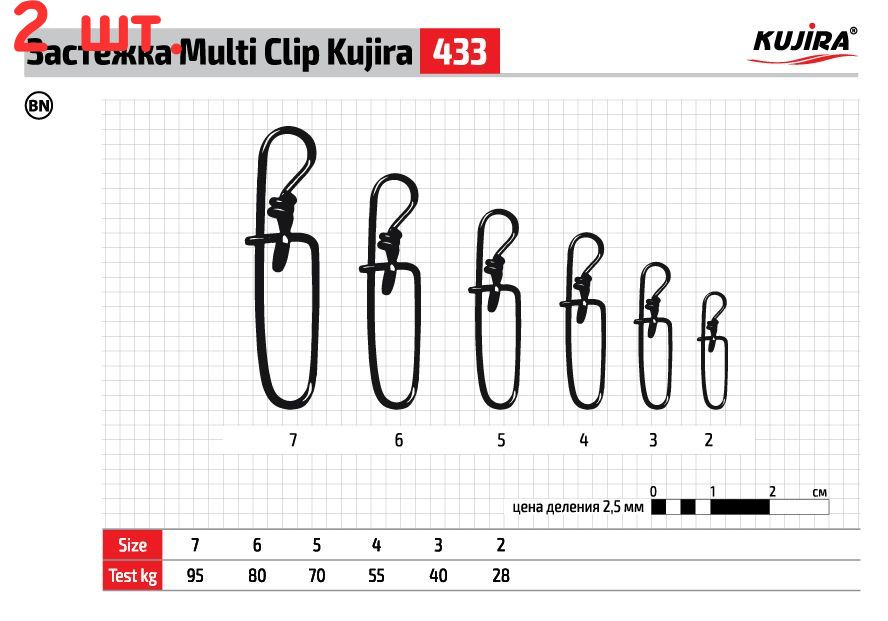 Застежка Kujira 433 BN № 3 (8 шт.) (2 шт.) #1