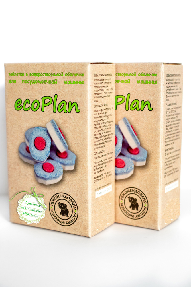 Таблетки для посудомоечной машины ecoPlan, 2х110 шт #1