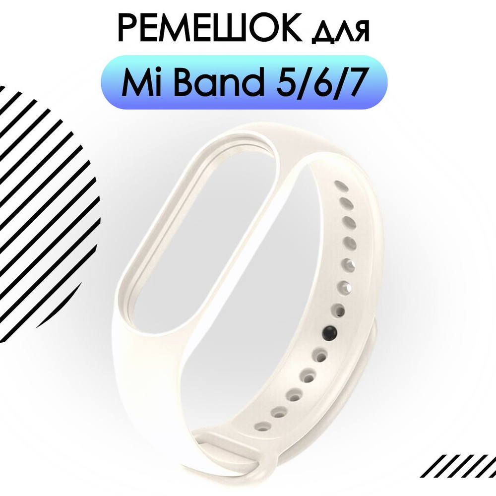 Mijobs tpu silicone watch band replacement watch strap for xiaomi mi band 5 non