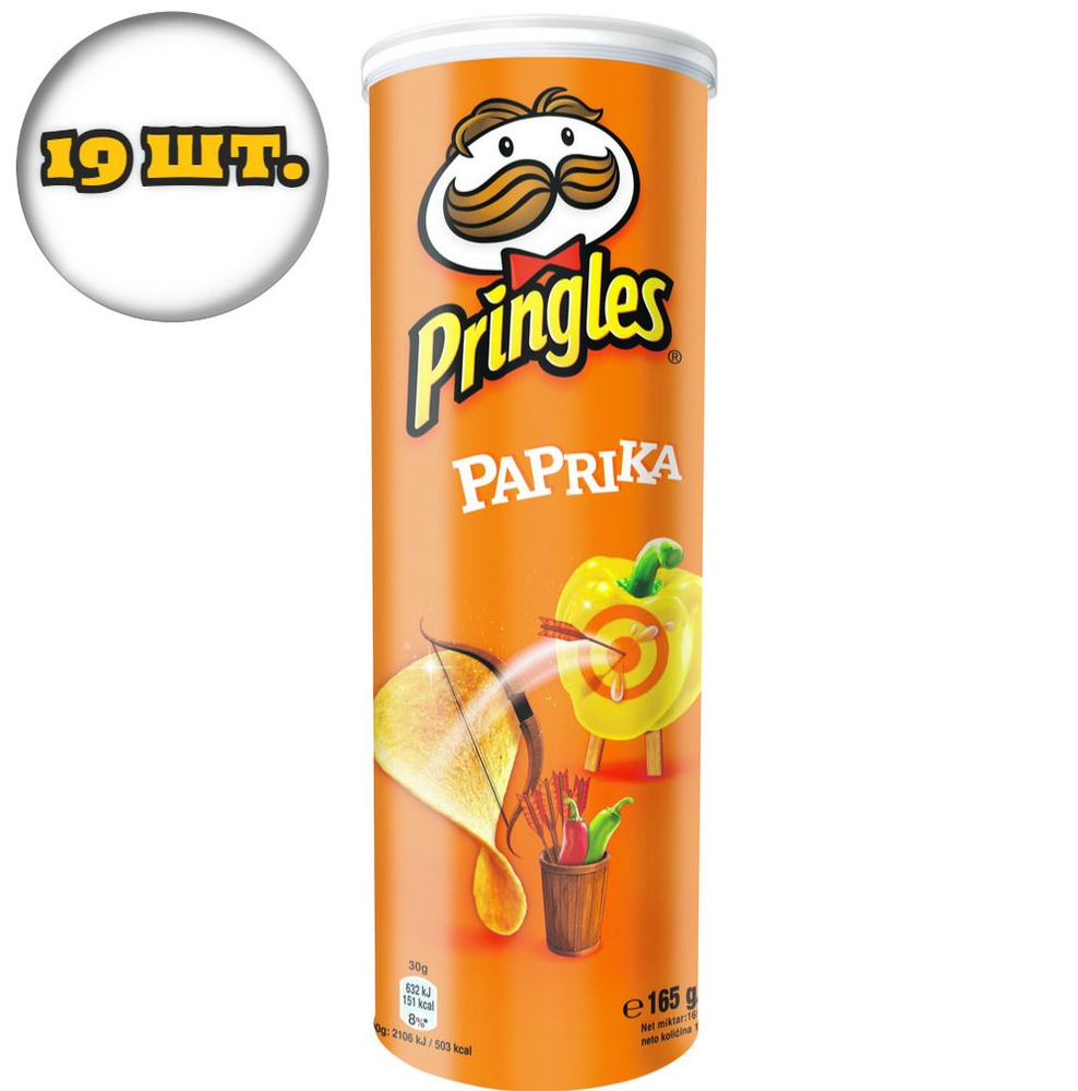 Чипсы Pringles (Принглс) со вкусом паприки, 19 шт по 165 г #1