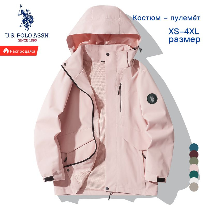 Куртка U.S. POLO ASSN. #1