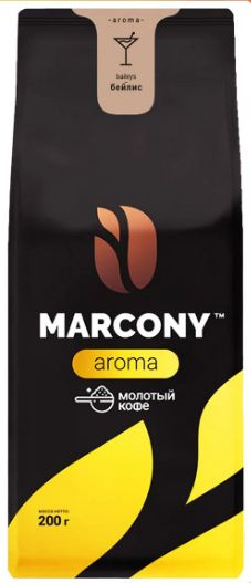 Кофе молотый Marcony ароматизированный со вкусом ликера Бейлис 200 г  #1