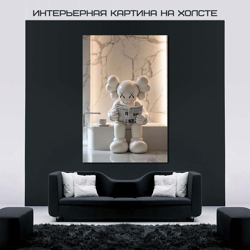 MigART Картина "Интерьерная картина "Кавс Беарбрик Kaws Bearbrick"", 90 х 60 см  #1