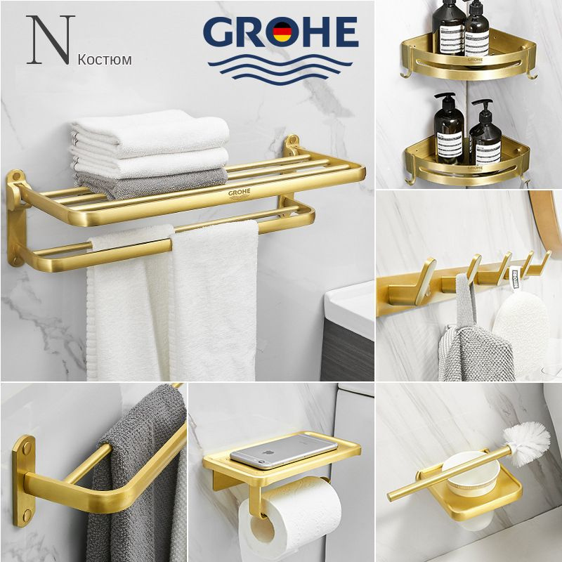 GROHE Набор для ванной комнаты, 6 предм. 6 #1